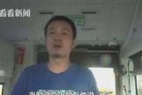 因妈妈一句话 8岁小男孩揣300元压岁钱离家出走