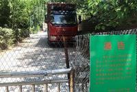 养鸡场开在闹市区:区长检查被挡门外 纪监追责