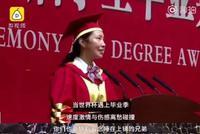 “不要轻易给外卖小哥差评” 这毕业致辞为啥能火