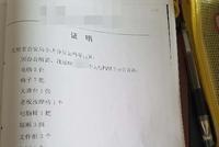 报社高管为公司经营涉恶意透支近50万 被判三缓四