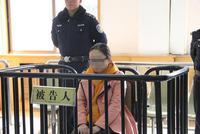 幼儿园老师用铁丝扎伤20余名儿童 一审获刑8个月