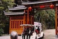 39元一日游限老人?老人花几万元充了张“会员卡”