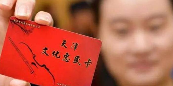惠民卡到期还要重签吗(惠民卡到期还要重签吗多少钱)