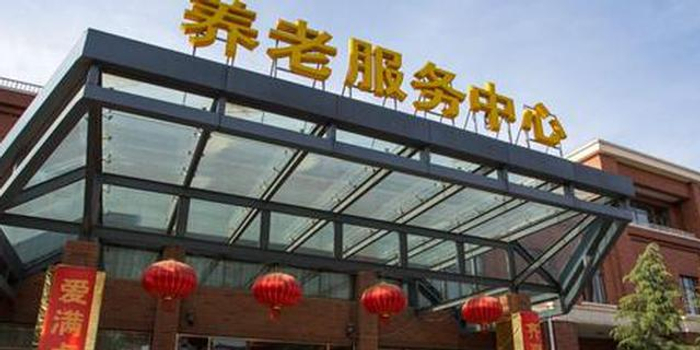 硬核防疫 全方位关爱 津城364家养老服务机构实现"三个零"