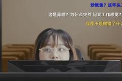 2021国家网络安全宣传周公益视频：《屏踪侠影》