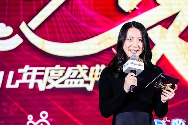 新浪教育总监梁莹致辞