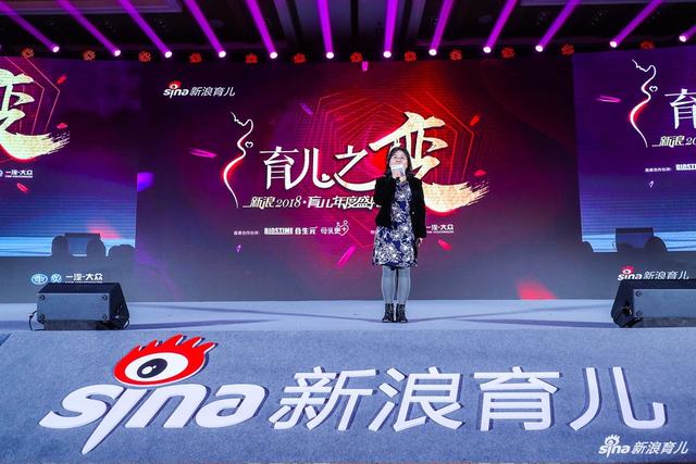 全国妇联宣传部副部长綦淑娟致辞