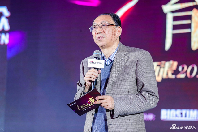 中国关心下一代工作委员会儿童发展研究中心主任 张侃致辞