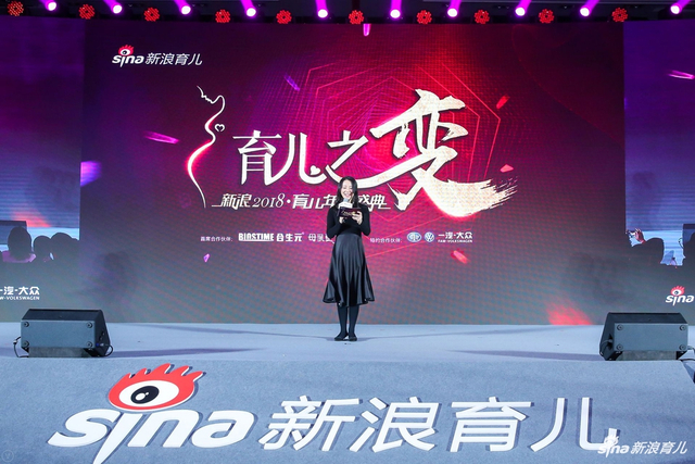 新浪教育总监梁莹致辞