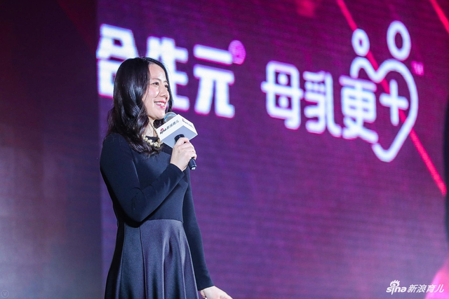 新浪教育总监梁莹致辞