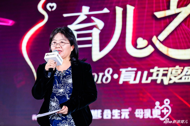 全国妇联宣传部副部长綦淑娟致辞