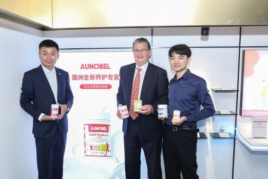 中澳交流会丨aunobel聚焦全球大健康生态 探讨营养健