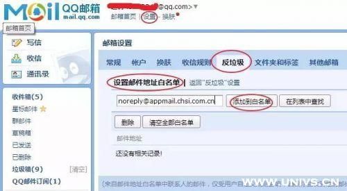 搜狐邮箱