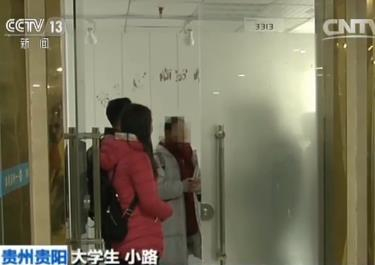 大学生小路：分期的月供由他们公司偿还，我们不做兼职之后，就把产品交还给他们，他们帮我们还月供。