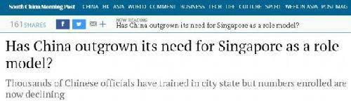 　　香港《南华早报》网站报道截图