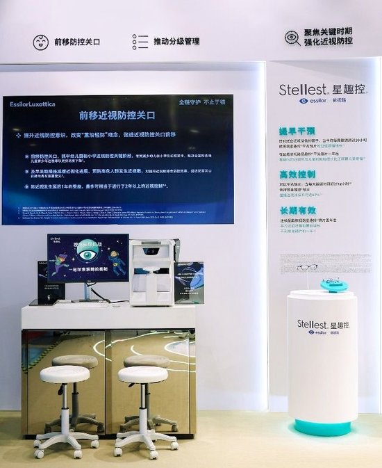 依视路星趣控亮相上海国际眼科和视光技术及设备展览会




										第二十五届上海国际眼科和视光技术及设备展览会(COOC)期间,高非球微透镜(HAL)设计近视控制镜片6年临床试验结果发布。同时,采用高非球微透镜技术的儿...
									新浪2025-04-18 17:30