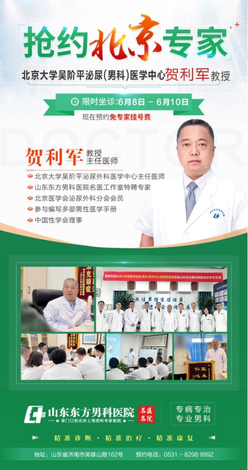 天津男科医院早泄（天津男科医院免费咨询） 天津男科医院早泄（天津男科医院免费咨询）《天津男科医院在线咨询男科》 男科男健