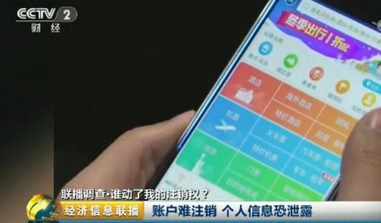 记者：还是这个平台不具备的功能？