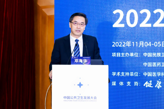 健康报社党委书记、社长邓海华