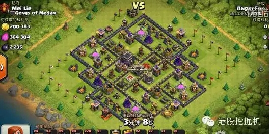 《部落冲突》游戏截图