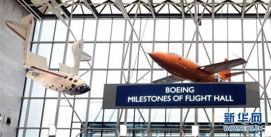 波音飞行里程碑展示厅