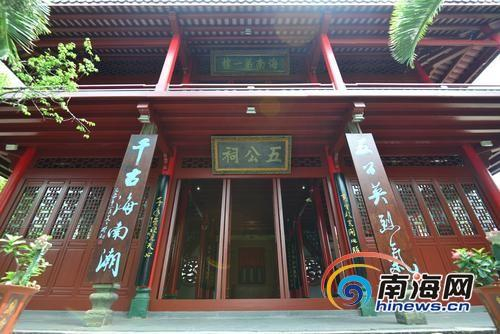 五公祠里最有名的“海南第一楼”