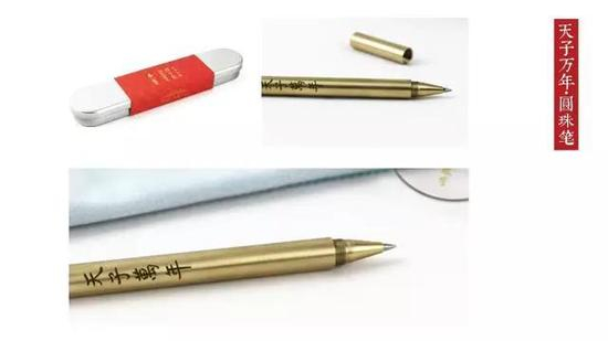 故宫万寿展——天子万年笔