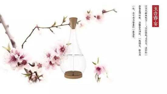 玉壶春·宴——调料瓶