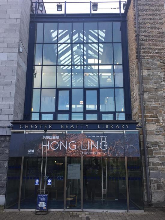 洪凌回顾展在爱尔兰切斯特·比堤图书馆开幕_手机新浪网