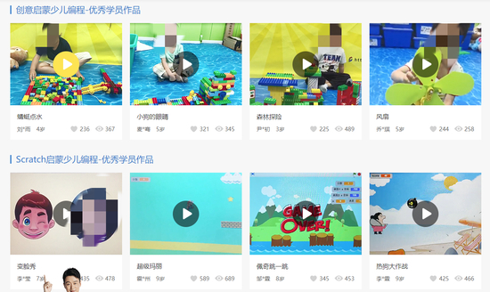 图片来自童程童美官网