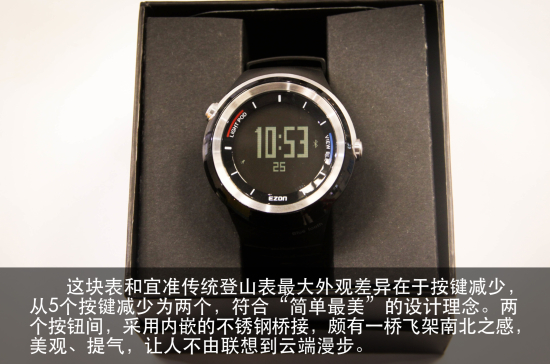 宜准在外观设计上保持着一贯的完美追求