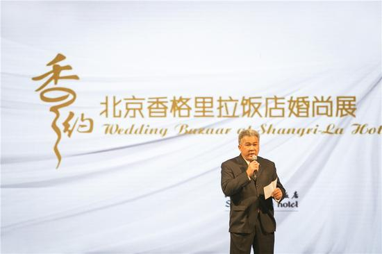 香格里拉酒店集团区域副总裁、北京香格里拉酒店总经理谢国林先生致辞