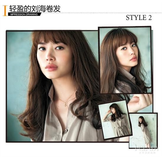 STYLE2：轻盈的刘海卷发