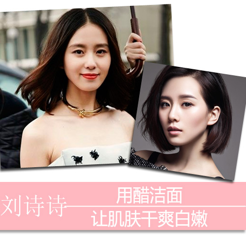 刘诗诗