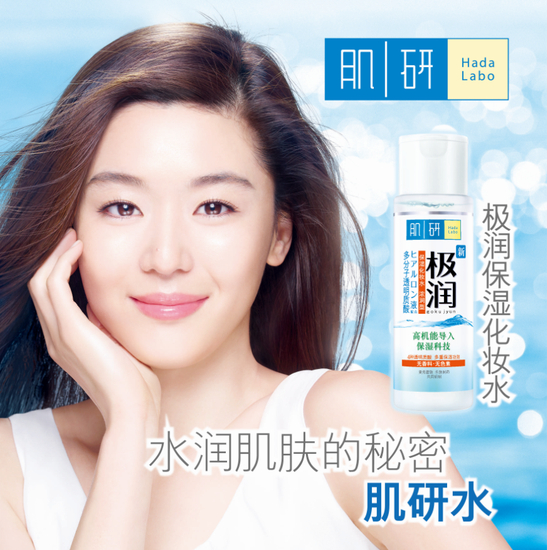 超人气巨星全智贤为品牌代言人