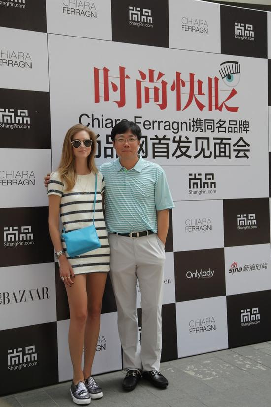 Chiara与尚品网CEO赵世诚
