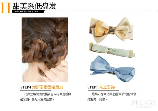 step4-5