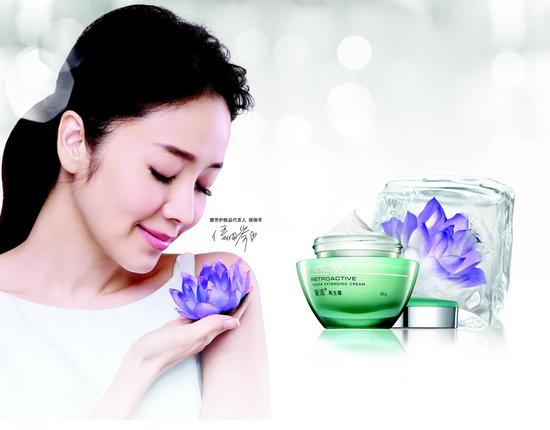 侯佩岑担任雅芳“新活”品牌形象代言人