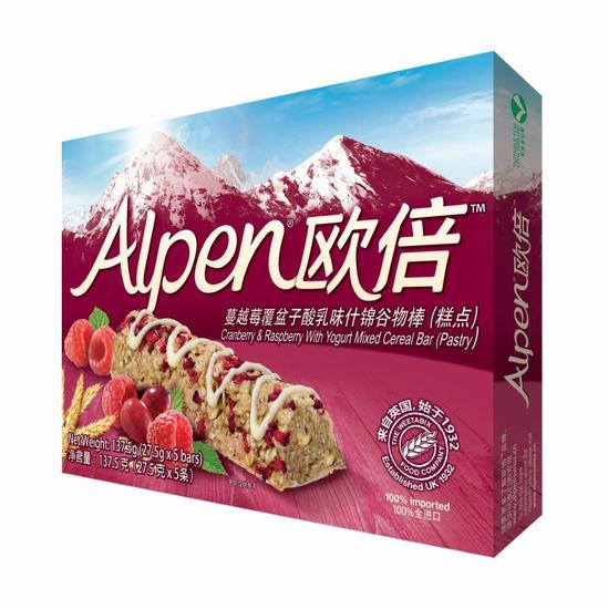 Alpen 欧倍谷物棒 蔓越莓覆盆子酸乳味什锦口味