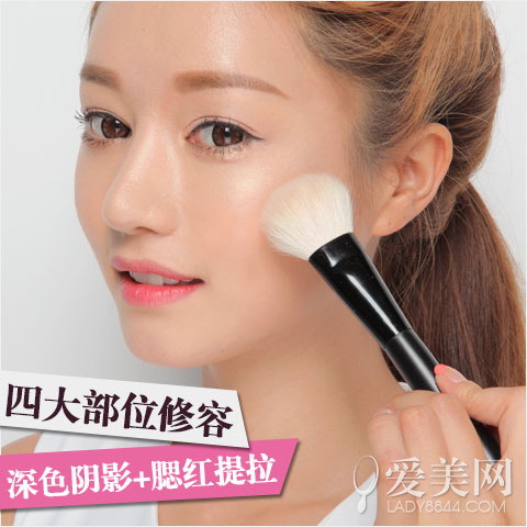 揭女神范小脸化妆技巧