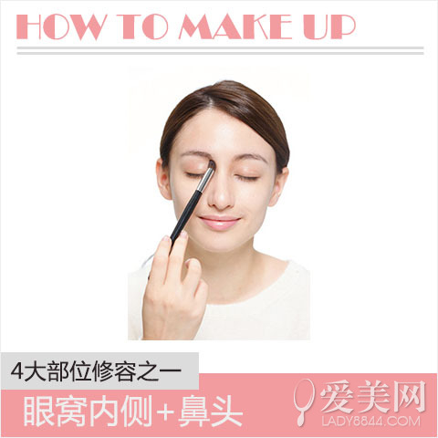 揭女神范小脸化妆技巧