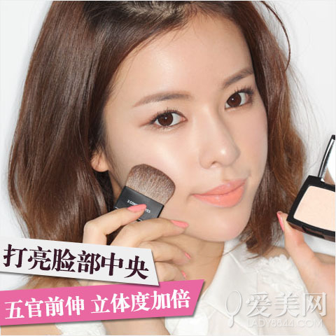 揭女神范小脸化妆技巧