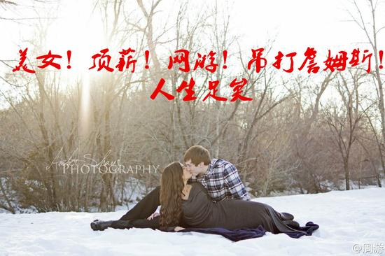 人生赢家海沃德