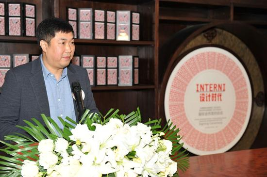 《INTERNI设计时代》主编杨冬江致辞