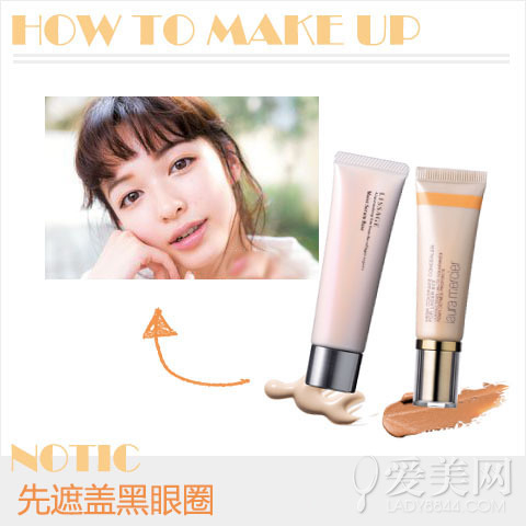 风格日系妆容推荐