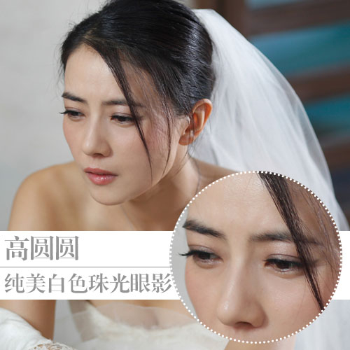 婚纱装扮