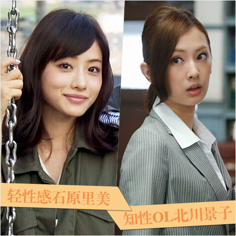 风格日系妆容推荐