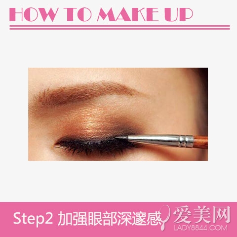 金棕烟熏大眼妆