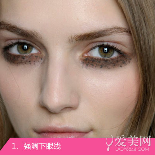 强调下眼线