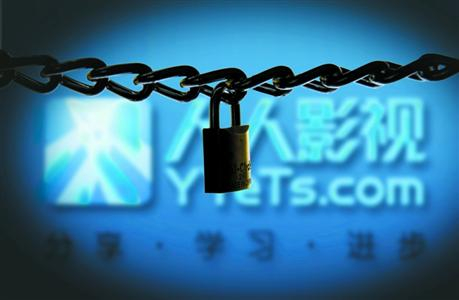 人人影视宣布关闭网站